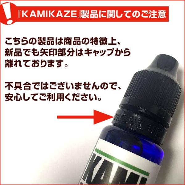 電子タバコ リキッド カミカゼ KAMIKAZE 国産 3本選べる 福袋 KAMIKAZE 15ml ベイプ vape カートリッジ 補充 再生  プラス /【Buyee】 Buyee - Japanese Proxy Service | Buy from Japan!