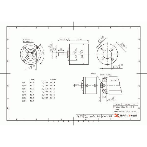 遊星ギヤボックスIG42C 1/84 Dカット軸 /【Buyee】