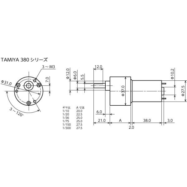 タミヤ AO-8021 タミヤギヤードモーター 380K75 /【Buyee】 Buyee