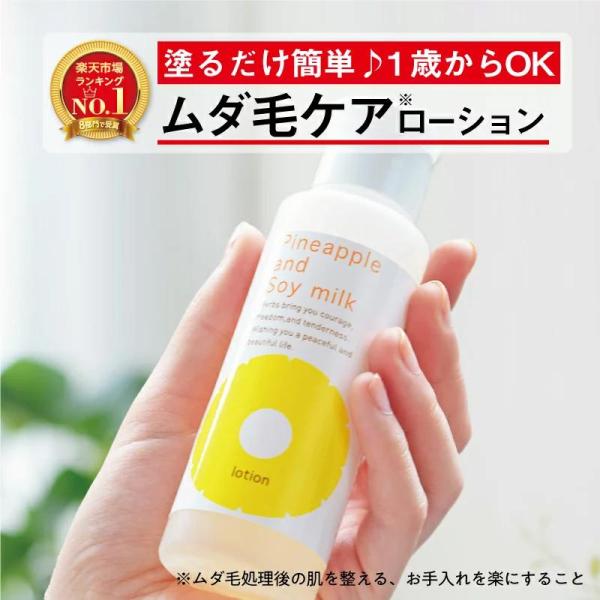 ボディローション Nana Amazon | [HETRAS] ホテルセラピーボディローション 1013ml 大