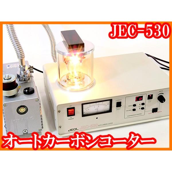 ●施光計P-2200 iRMタイプ 温度コントローラーPTC-262付 ナトリウムランプ 測定波長589nm 日本分光JASCO 実験研究ラボグッズ● - 8