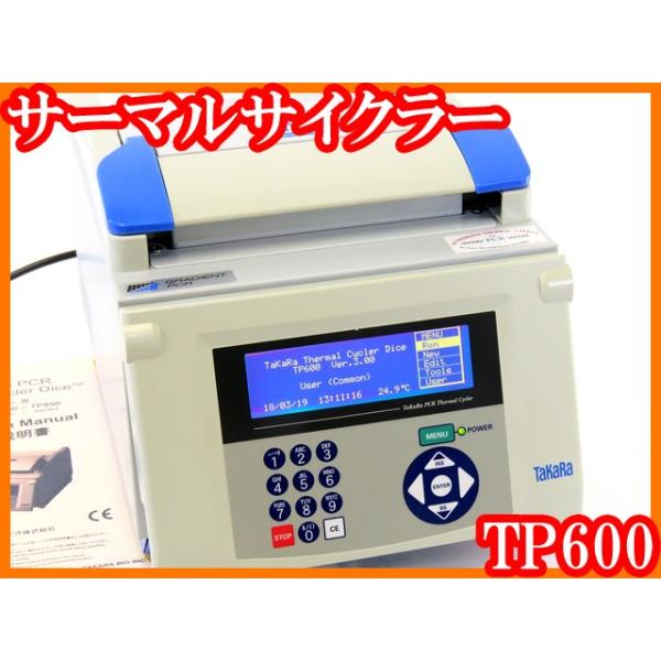 ○PCR/サーマルサイクラーTP600/0.2mL×96本/グラジエント機能/タカラバイオ/実験研究ラボグッズ○ /【Buyee】 Buyee -  Japanese Proxy Service | Buy from Japan!