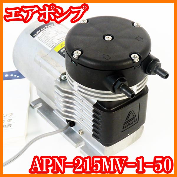 IWAKI air pump イワキ エアポンプ AP-032Z 電動工具（マグネット 