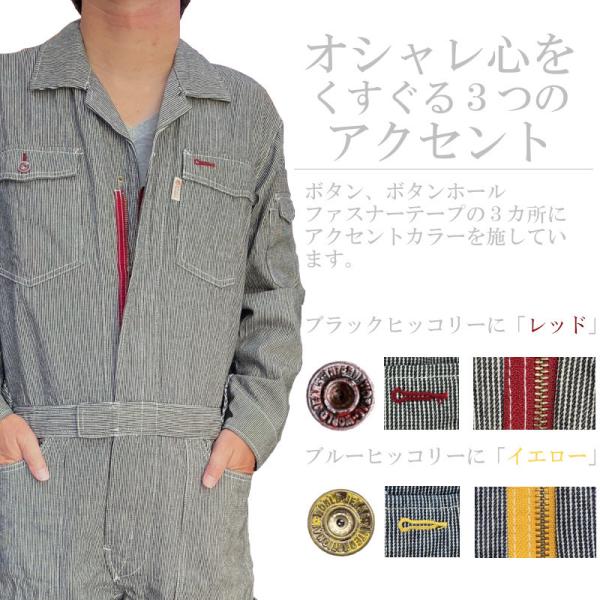 ツナギ 作業服 つなぎ ツナギ 冬用 おしゃれ メンズ 長袖 ヒッコリー