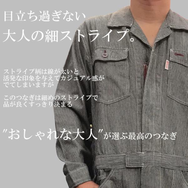 ツナギ 作業服 つなぎ服 冬用 メンズ レディース キッズ 子供用 