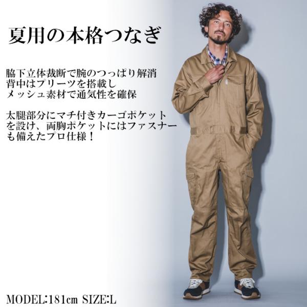 新品　スズキ純正ツナギ　帽子　セット　作業服　サイズ　L 夏用 新品 スズキ純正ツナギ 帽子 セット 作業服 サイズ L 夏用