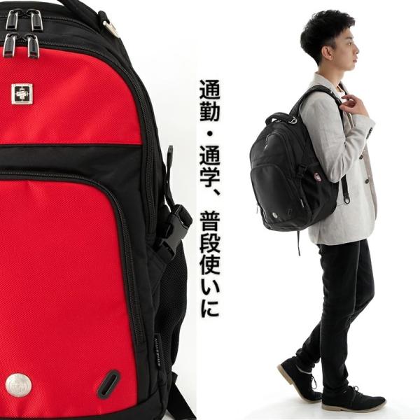 swisswin リュック メンズ リュックサック レディース ブランド おしゃれ スポーツ 防災 軽い ビジネス 大容量 防水 登山 通学 旅行 通勤用 出張 軽量 大きめ /【Buyee】 Buyee Japanese Proxy Service Buy from Japan! bot-online 登山 防水 バックパック 大容量 ビジネス 軽量 通勤 防災 旅行