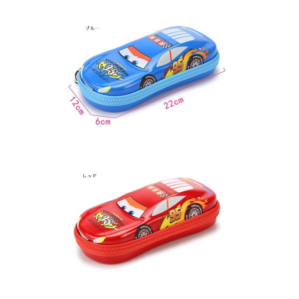 □Disney カーズ(Cars)3D立体筆箱□カーズ/キャラクター 筆箱/小学生/ポーチ/筆入れ /【Buyee】