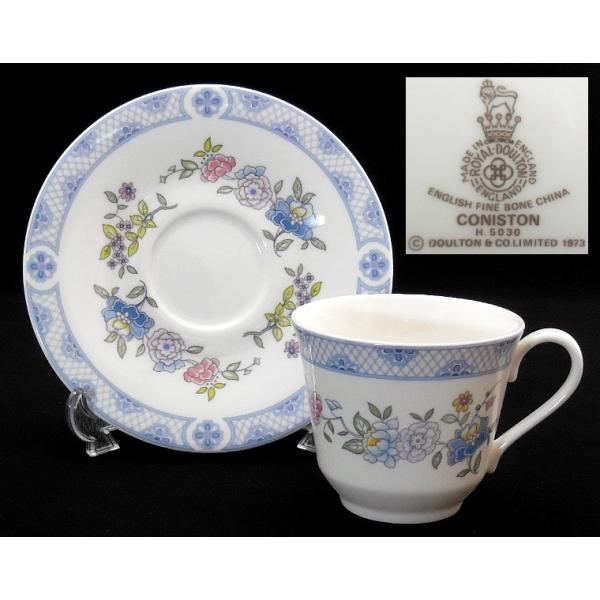 ロイヤルドルトン Royal Doulton コニストン カップ＆ソーサー 廃盤品