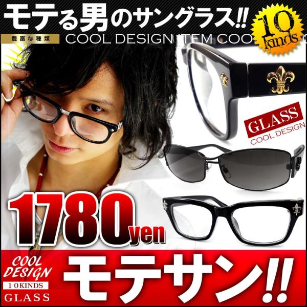 満点の サングラス メガネ 眼鏡 レディース メンズ 黒色 サングラス メガネ 眼鏡 レディース 黒 メンズ