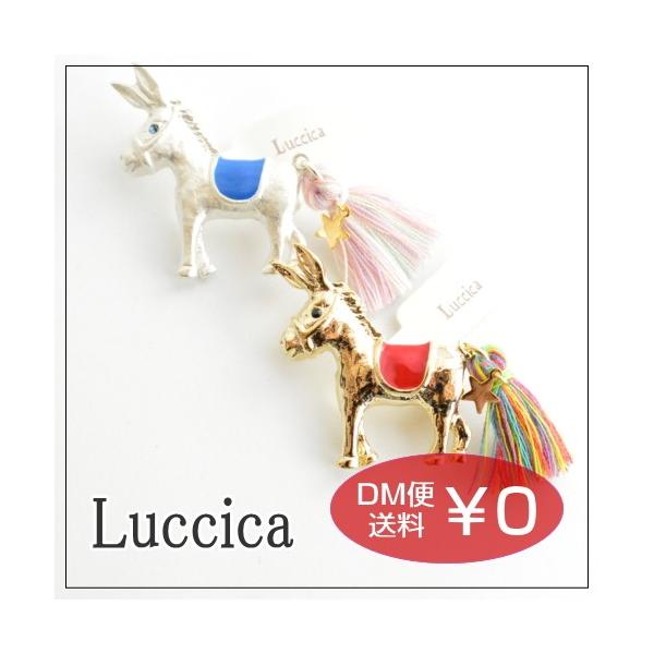 ルチカ Luccica ファルベ farbe ロシナルテ ブローチ 馬 ホース タッセル お馬 かわいい メルヘン シルバー ホワイト  ゴールドアクセサリー しっぽ 揺れる /【Buyee】