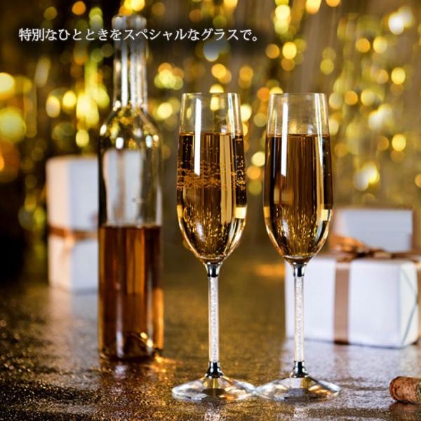 シャンパングラス ペア グラス プレゼント ラインストーン クリア 結婚  