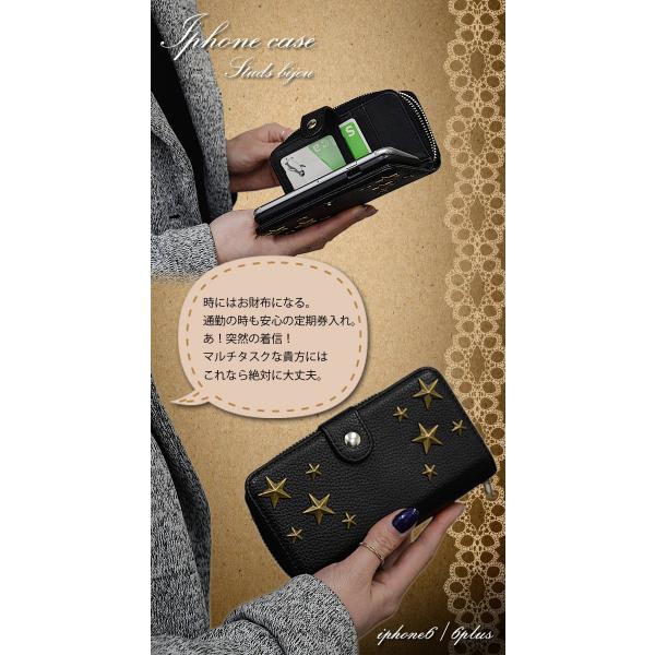 JIMMYCHOOジミーチュウiPhoneX/XS手帳型カードケーススマホケース