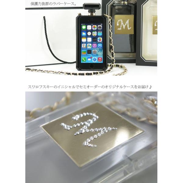 iPhone 11 Pro MaxXS Max XR 8 7 6s plus ケース 香水 iphoneケース