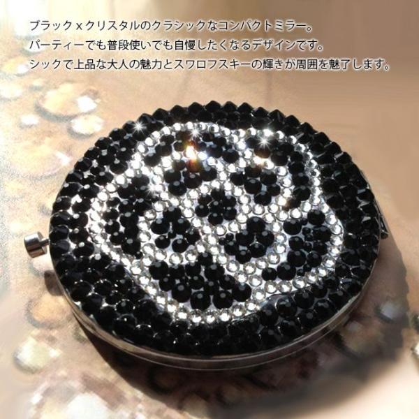 スワロフスキー コンパクトミラー デコ カメリア 花 鏡 花柄