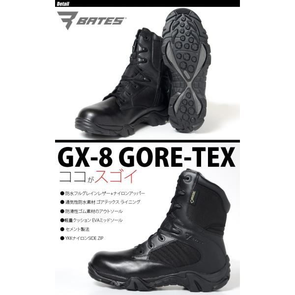 BATES（ベイツ）ゴアテックス サイドジップ タクティカル ブーツ - 靴