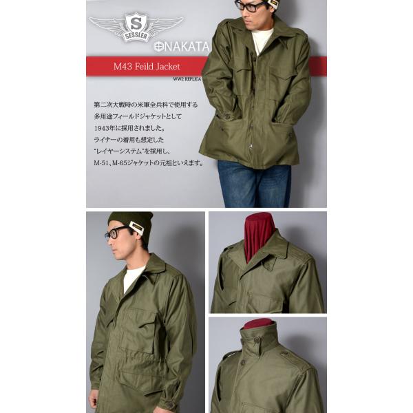 SESSLER（セスラ） M-43 FIELD JACKET WWII REPLICA フィールド 