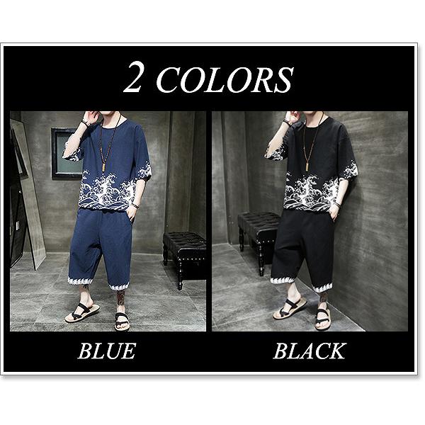 甚平 メンズ 作務衣 春 夏 秋 半袖 五分袖 七分袖 刺繍 羽織 半纏 麻