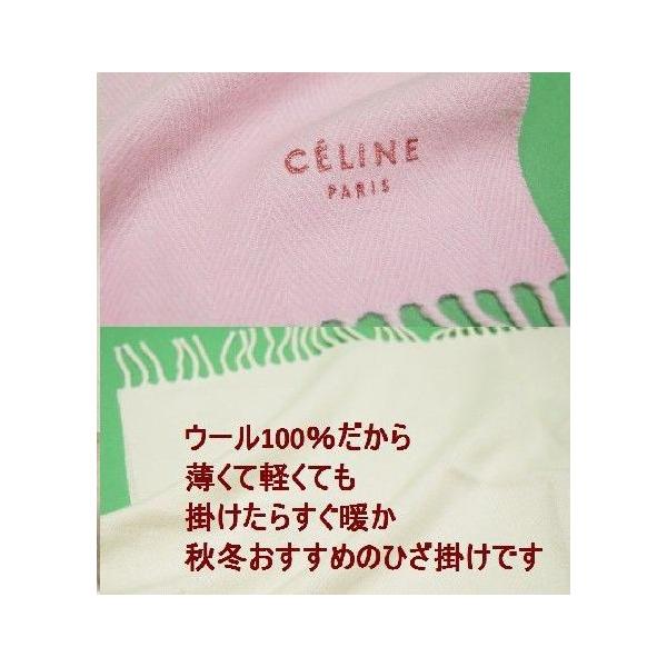 セリーヌ（CELINE）ウールひざ掛け(巾着付) CL1530 /【Buyee】 Buyee