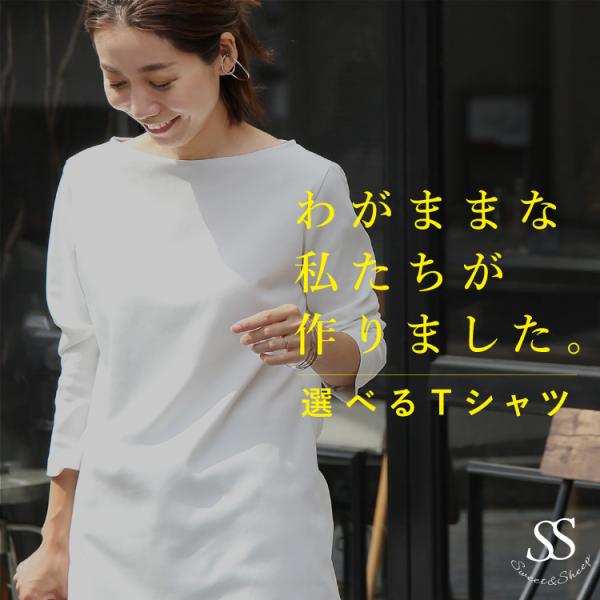 Tシャツ レディース 白シャツ カットソー 無地 選べる 春 夏