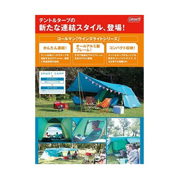 コールマン.ウインズライトドーム / 240 ・ヘキサタープ / S セット