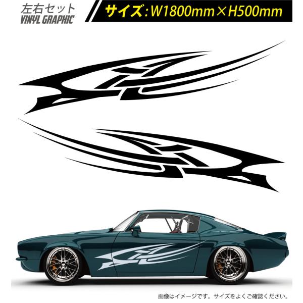 ライン サイド デカール 車 ステッカー バイナルグラフィック JDM USDM 