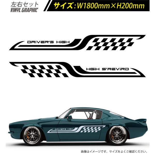 チェッカー サイド デカール 車 ステッカー バイナルグラフィック JDM