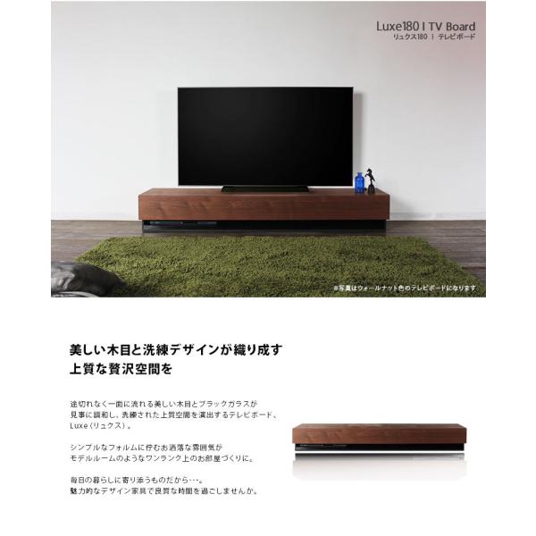 テレビ台 ローボード おしゃれ テレビボード TV台 北欧 収納 幅180cm