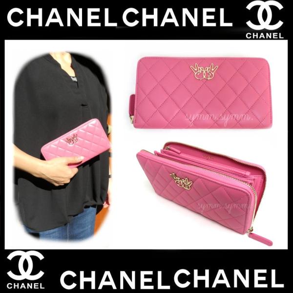 シャネル CHANEL 長財布 ダブル ピース マトラッセ ラウンドジップ ピンク /【Buyee】 Buyee - Japanese Proxy  Service | Buy from Japan!