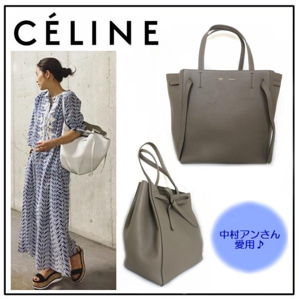 セリーヌ CELINE スモール カバファントム トート バッグ ベージュ