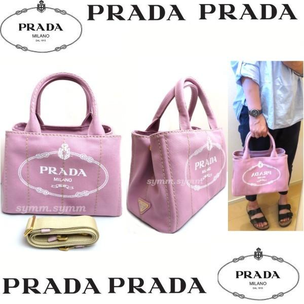 PRADA☆CANAPA【ALABASTRO】S /【Buyee】 Buyee - Japanese Proxy