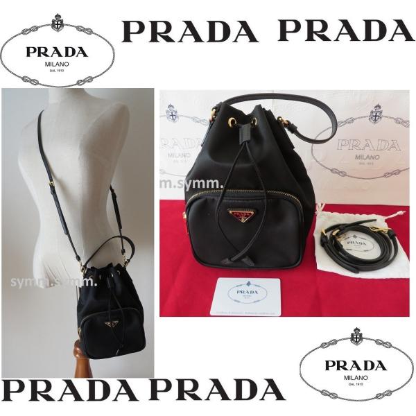 PRADA ナイロン ミニ ポーチ バケットバッグ 巾着バッグ