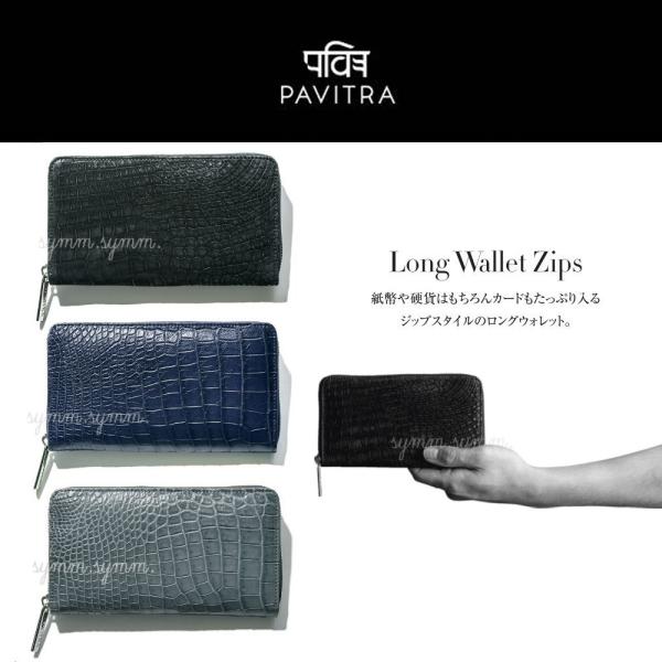 新品 PAVITRA パヴィトラファッション小物 - 名刺入れ/定期入れ