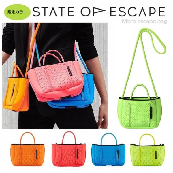 ステイトオブエスケープ State of Escape マイクロエスケープ バッグ 