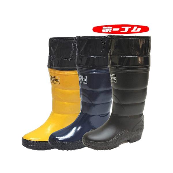 第一ゴム メンズ 紳士フレッシュ ダイイチゴム 長靴 スノーブーツ 