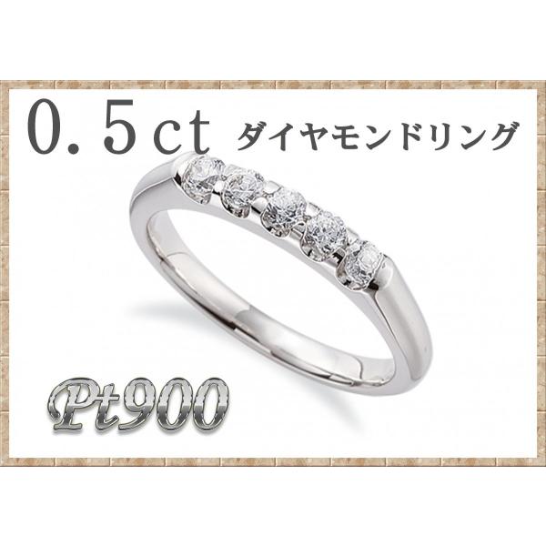 pt900 ダイヤモンド 0.50カラット リングアクセサリー - リング