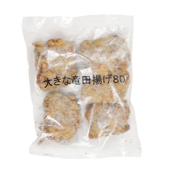 大きな竜田揚げ400g(約80g×5個入) 18545 から揚げタツタからあげ肉料理
