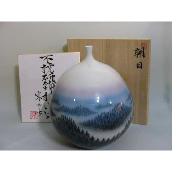 有田焼藤井朱明作「朝日」 陶芸作家の作品/【Buyee】