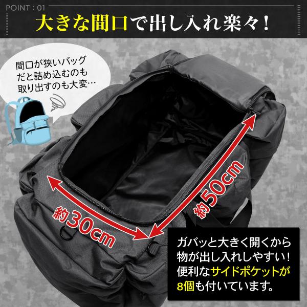 ミリタリーUS大容量リュック（希少品）大切な物を包み込んで搬送出来る