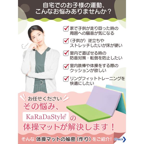 体操 マット 折りたたみ 運動 プレイマット キッズ 子供