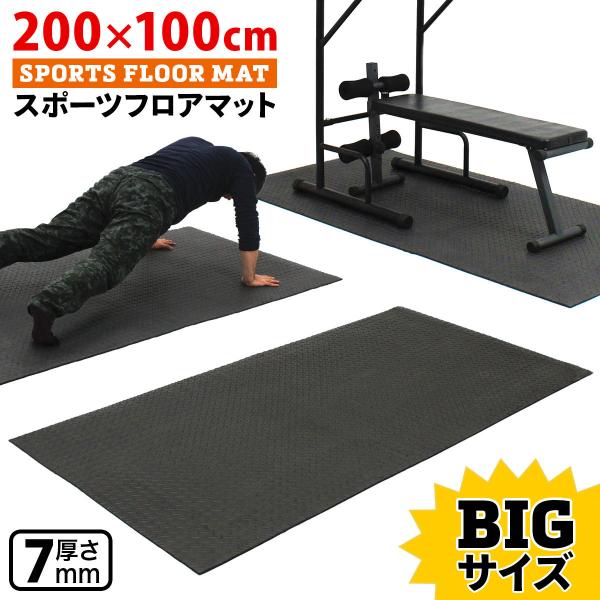 【新品未使用】トレーニングベンチ&amp;トレーニングマット（ヨガマット）セット 楽天市場】ストレッチマット 180cm×幅広80cm 厚手5cm 折りたたみ