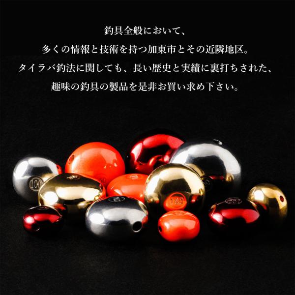 タイラバタングステン 100g 3個セット タイラバ タングステン 鯛ラバ