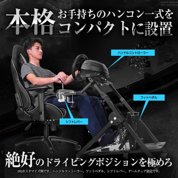 引取限定 ストラッセ レーシングコックピット コンパクトタイプ