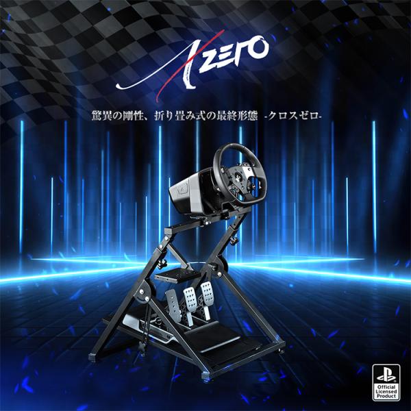 STRASSE ハンコンスタンド 折りたたみ XZERO コンパクトタイプ 