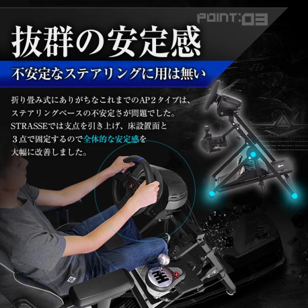 引取限定 ストラッセ レーシングコックピット コンパクトタイプ