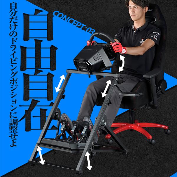 ストラッセ　折りたたみレーシングコックピット ストラッセ折りたたみレーシングコックピット