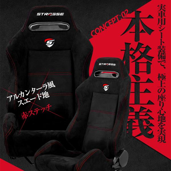 STRASSE RCZ01 ハンコン コクピット シート付き ハンコンスタンド レーシングコックピット ハンドルコントローラー ストラッセ  グランツーリスモに最適 /【Buyee】 Buyee - Japanese Proxy Service | Buy from Japan!