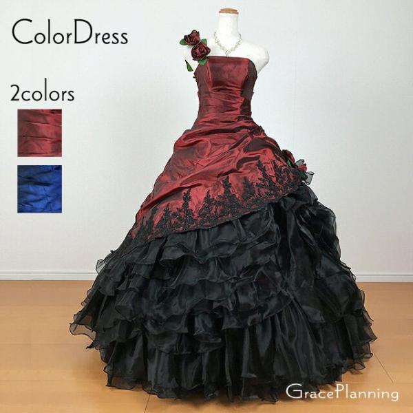 最大65％オフ！ カラードレス 赤 緑 黄 結婚式 演奏会用ロングドレス 5