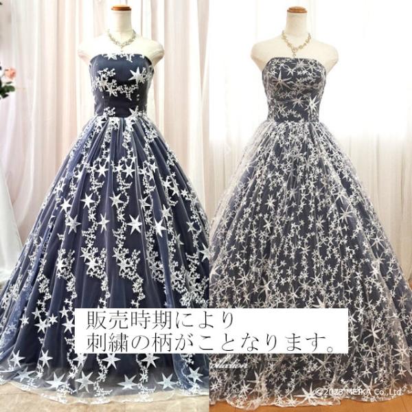 在庫処分 カラードレス 演奏会ドレス 星柄刺繍 青 緑 黄色 ピンク 水色