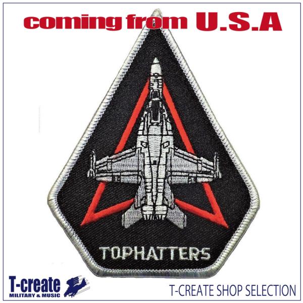 ミリタリーワッペン F/A-18 ホーネット TOPHATTERS アメリカ軍パッチ